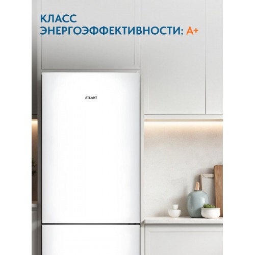 Холодильник Атлант ХМ 4611-101 (белый) 6