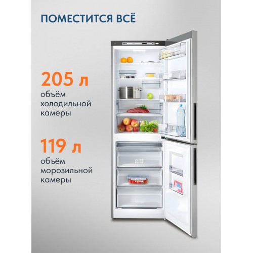 Холодильник Атлант ХМ 4621-181 (серебристый) 8