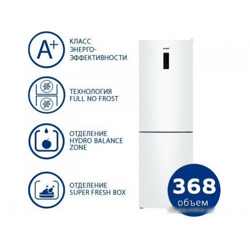 Холодильник Атлант ХМ 4624-101 NL (белый) 8