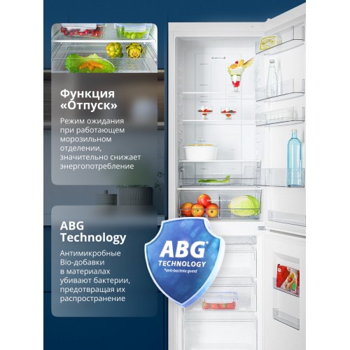 Холодильник Атлант ХМ 4626-101 NL (белый) 8