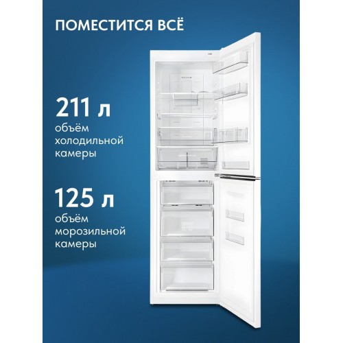 Холодильник Атлант XM 4625-109 ND (белый) 