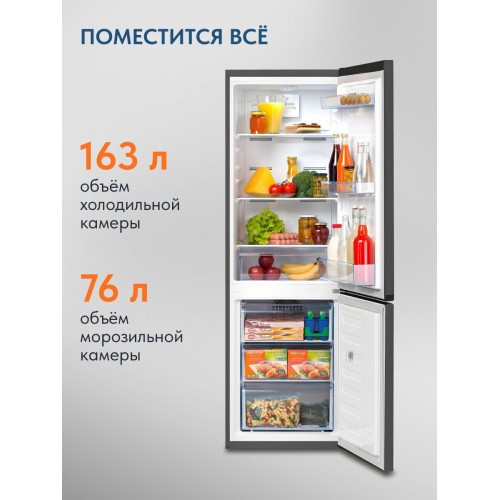 Холодильник Beko B1RCNK272G (темно-серый) 2