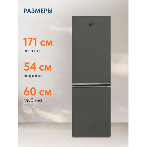Холодильник Beko B1RCNK272G (темно-серый) 3