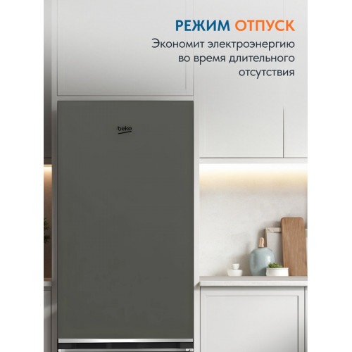Холодильник Beko B1RCNK272G (темно-серый) 5