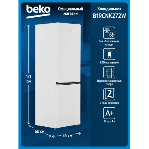 Холодильник Beko B1RCNK272W (белый) 
