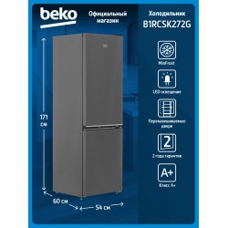 Холодильник Beko B1RCSK272G (серый)