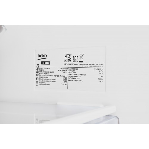 Холодильник Beko B1RCSK312G (серый) 8