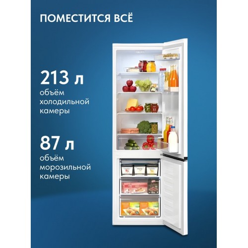 Холодильник Beko B1RCSK312W (белый) 2
