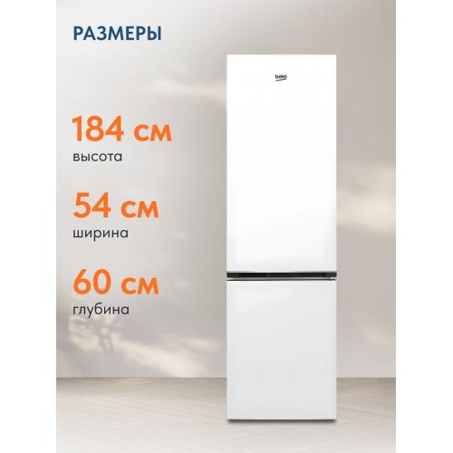 Холодильник Beko B1RCSK312W (белый) 3
