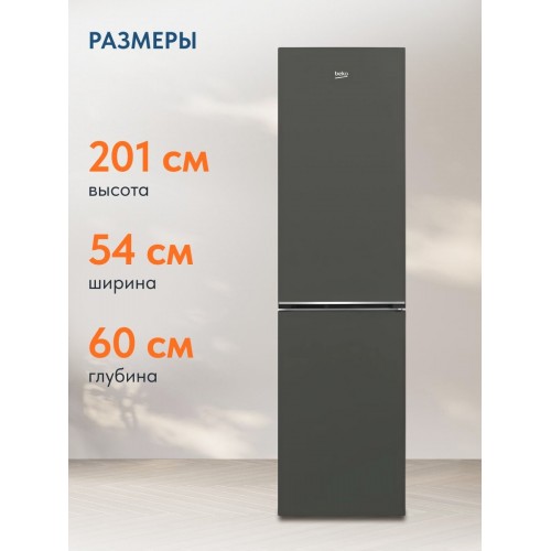 Холодильник Beko B1RCSK332G (серый) 3