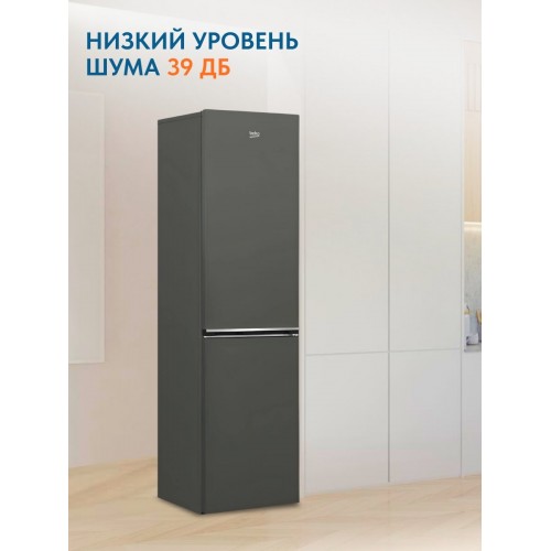 Холодильник Beko B1RCSK332G (серый) 5