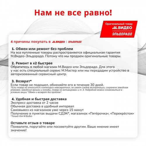 Холодильник BEKO B3R0CNK332HG (серый) 7