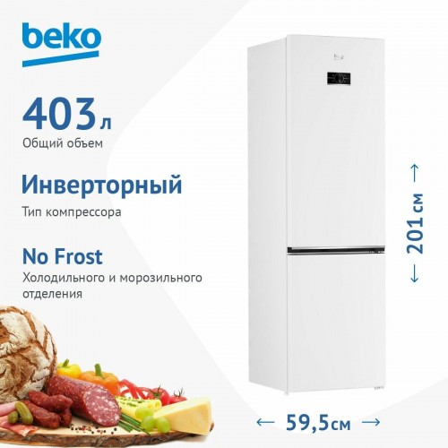 Холодильник Beko B5RCNK403ZW (белый) 1