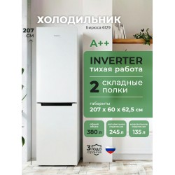 Холодильник Бирюса 6129 (белый)