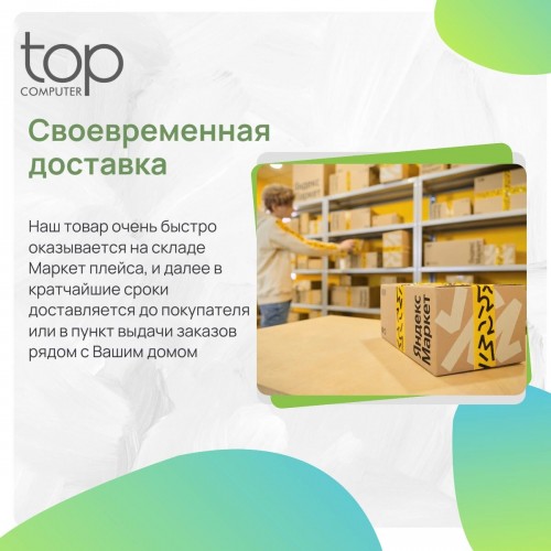 Холодильник Бирюса М6134 (металлик) 6