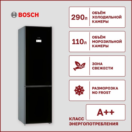 Холодильник Bosch KGN39LB30U (черный) 