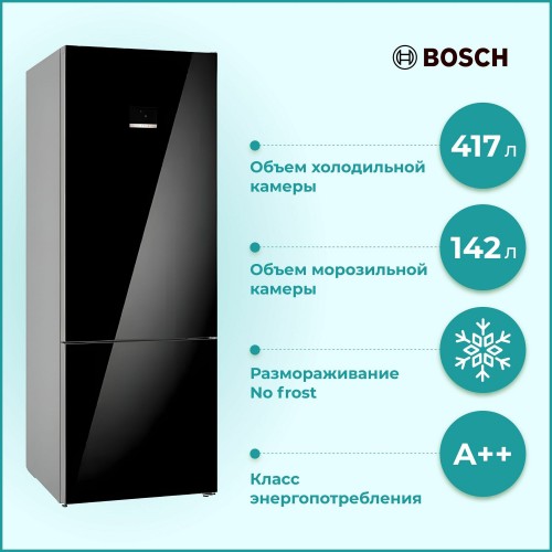 Холодильник Bosch KGN56LB31U (черный) 2