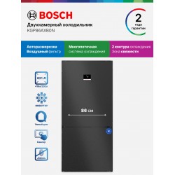 Холодильник Bosch KGP86AXB0N (черная сталь)