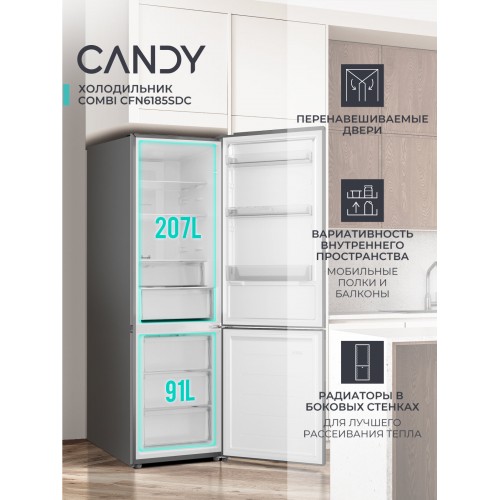 Холодильник Candy CFN6185SDC (серый) 5