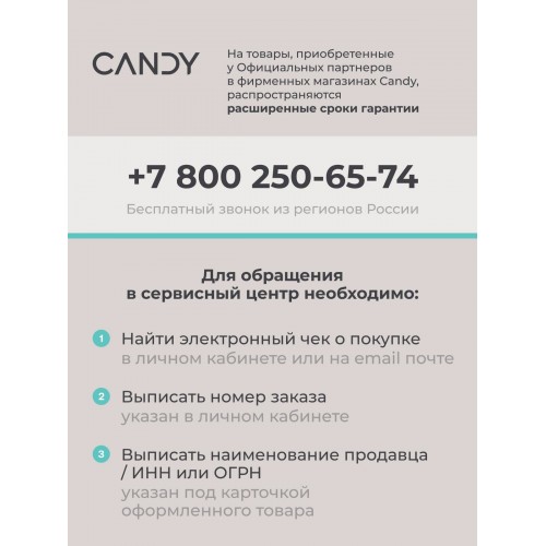 Холодильник Candy CFN6185WDC (белый) 2