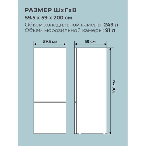Холодильник Candy CFN6200B (черный) 8