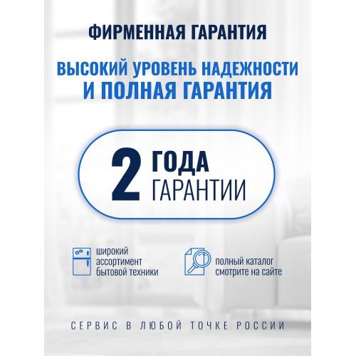 Холодильник CENTEK CT-1715 (серебристый) 5