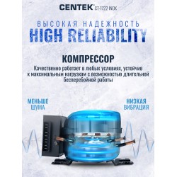 Холодильник Centek CT-1722 NF Inox (серебристый)