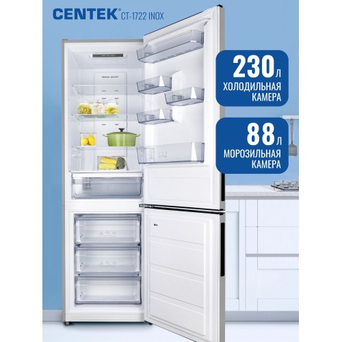 Холодильник Centek CT-1722 NF Inox (серебристый) 2