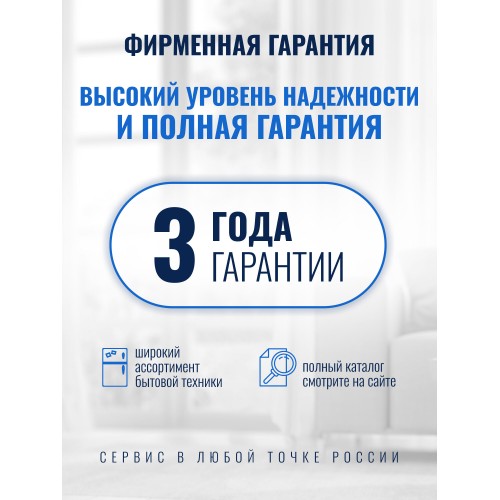 Холодильник Centek CT-1722 NF Inox (серебристый) 8