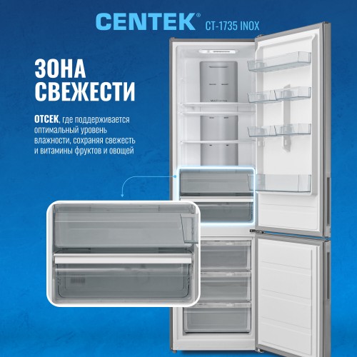 Холодильник CENTEK CT-1735 INOX (серый) 4