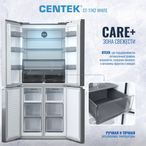 Холодильник Centek CT-1742 White Stone (Side-by-Side) (белый камень) 4