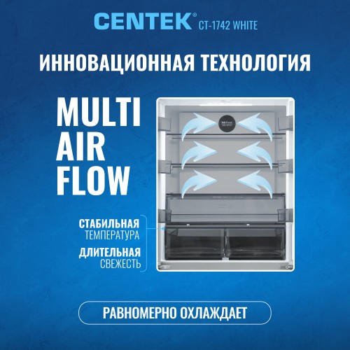 Холодильник Centek CT-1742 White Stone (Side-by-Side) (белый камень) 5