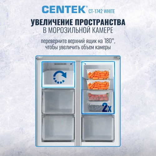 Холодильник Centek CT-1742 White Stone (Side-by-Side) (белый камень) 7
