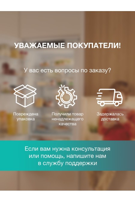 Холодильник Gorenje NRK61814W4 (белый) 6