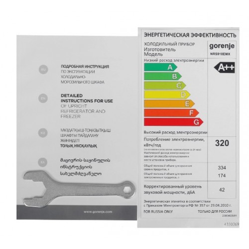 Холодильник Gorenje NRS918EMX (Side-by-Side) (серебристый) 1