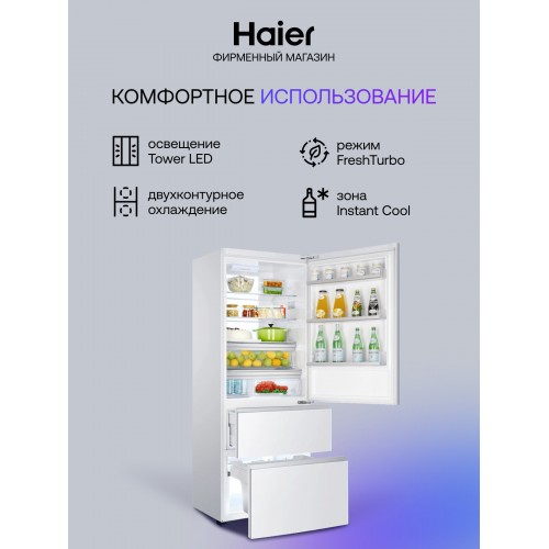 Холодильник Haier A3FE742CGWJRU (белое стекло) 1