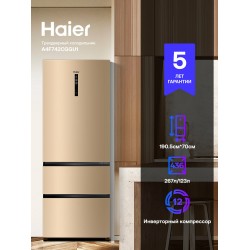 Холодильник Haier A4F742CGGU1 (золотистый)
