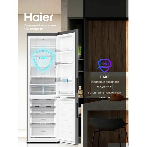 Холодильник Haier C2F620CFU1 (серебристый) 3