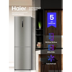 Холодильник Haier C2F636CXMVU1 (нержавеющая сталь)