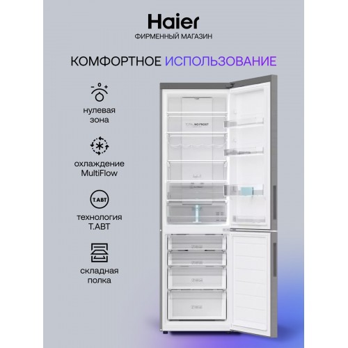 Холодильник Haier C2F637CFMVU1 (серебристый) 1