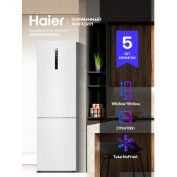 Холодильник Haier C2F637CWMVU1 (белый)