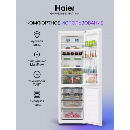 Холодильник Haier C2F637CWMVU1 (белый) 1