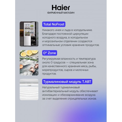 Холодильник Haier C2F637CWMVU1 (белый) 2