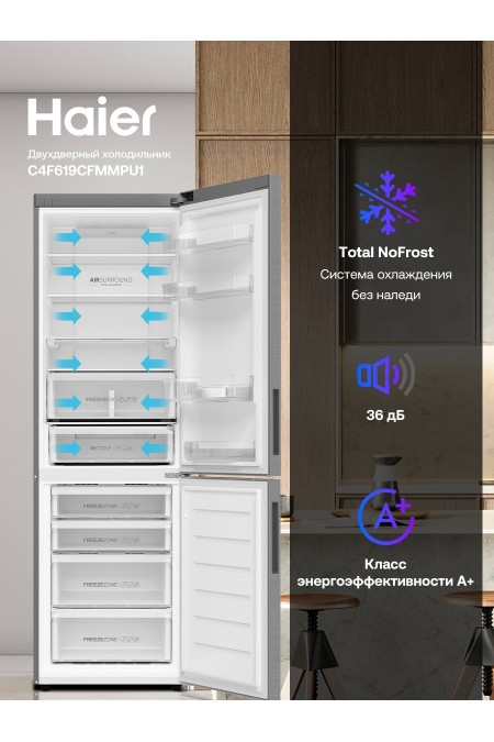 Холодильник Haier C4F619CFMMPU1 (серебиристый) 1