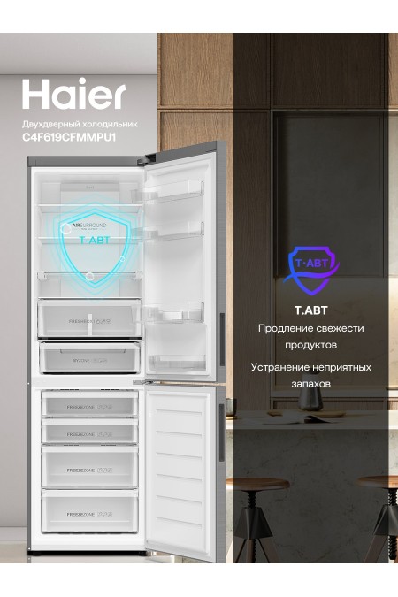 Холодильник Haier C4F619CFMMPU1 (серебиристый) 3