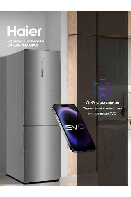 Холодильник Haier C4F619CFMMPU1 (серебиристый) 4