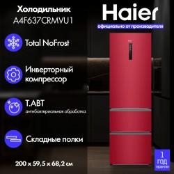 Холодильник Haier C4F637CWRGU1 (белый)