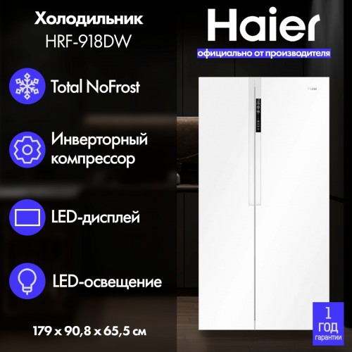 Холодильник Haier C4F637CWRGU1 (белый) 1