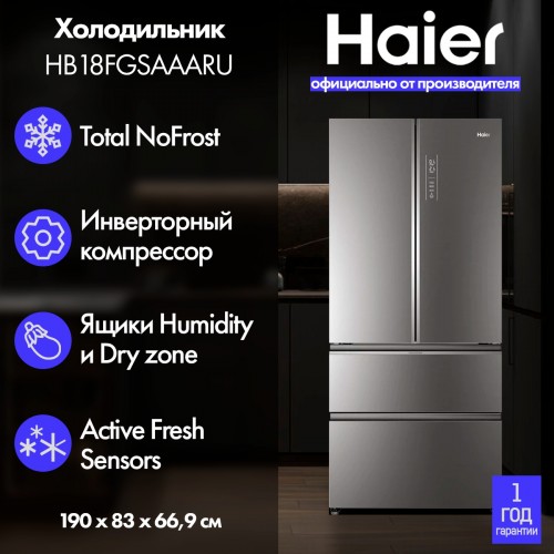 Холодильник Haier C4F637CWRGU1 (белый) 2