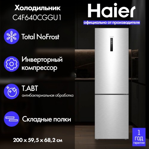 Холодильник Haier C4F637CWRGU1 (белый) 4